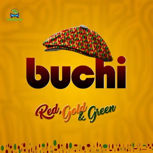 Buchi - Almighty ft MistarPush & Nelia