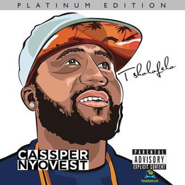 Cassper Nyovest