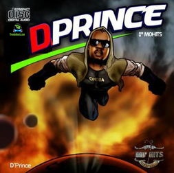 D Prince - Omoba