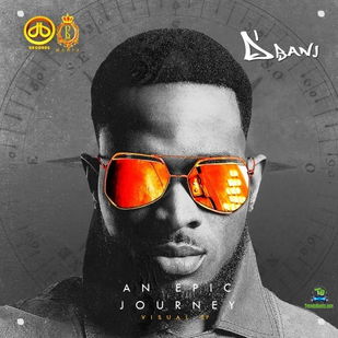 D Banj - Frosh ft Akon